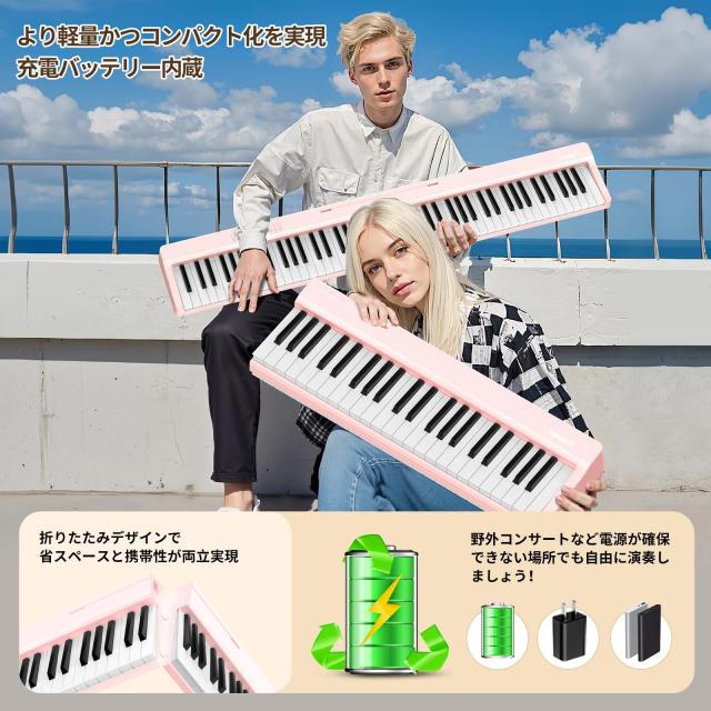 TERENCE 電子ピアノ 88鍵盤 折り畳み可能 充電可能 タッチレスポンス鍵盤 ステレオ音質 MIDI対応 ペタル付き 128種音色 コンパクト 持ち_2