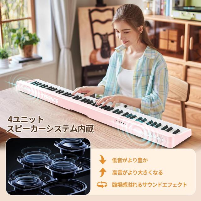 TERENCE 電子ピアノ 88鍵盤 折り畳み可能 充電可能 タッチレスポンス鍵盤 ステレオ音質 MIDI対応 ペタル付き 128種音色 コンパクト 持ち_4