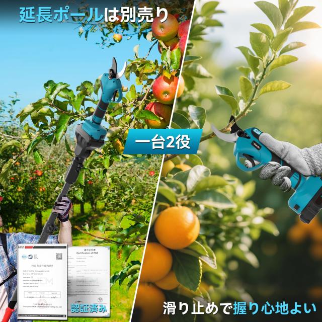 電動剪定バサミ 切断径40mm 2段階開口 ブラシレス マキタ18V互換