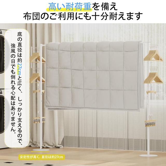 Bmhlinyi 折り畳み 室内物干し 物干しスタンド ハンガーラック 部屋干し 室内物干し 布団干し 室外干し 屋外洗濯物干し コンパクト収納で_1
