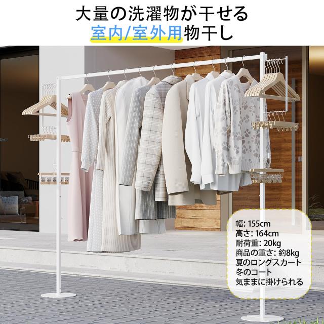 Bmhlinyi 折り畳み 室内物干し 物干しスタンド ハンガーラック 部屋干し 室内物干し 布団干し 室外干し 屋外洗濯物干し コンパクト収納で_3