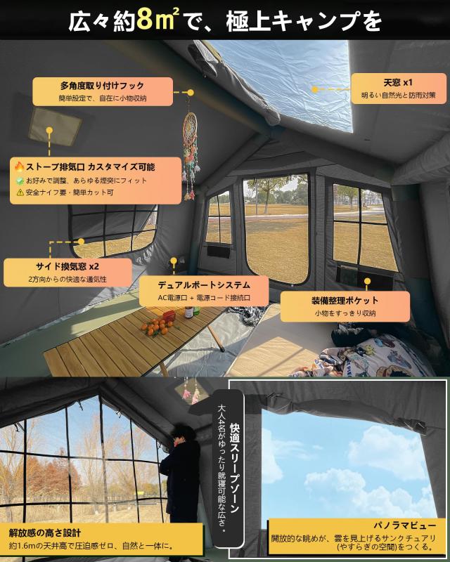 ロッジテント エアテント ロッジ型エアーテント 自動減圧弁つき 07-02 jpg