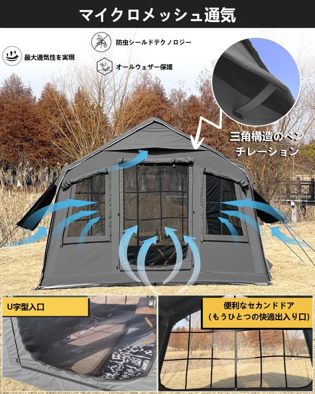 エアーテント インフレータブルテント TCポリコットン ロッジ型 4