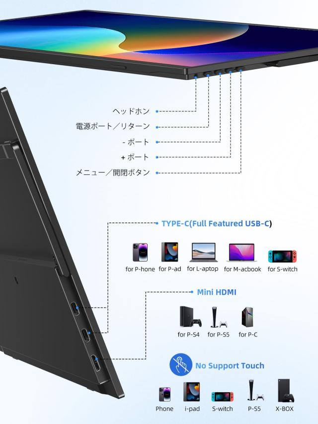 新登場タッチペン付き】タッチパネル モバイルモニター 15.6インチ