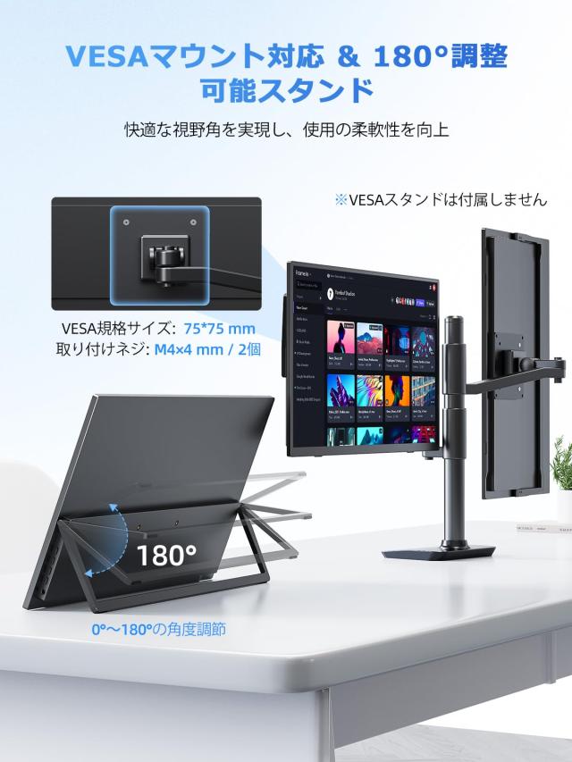 新登場タッチペン付き】タッチパネル モバイルモニター 15.6インチ
