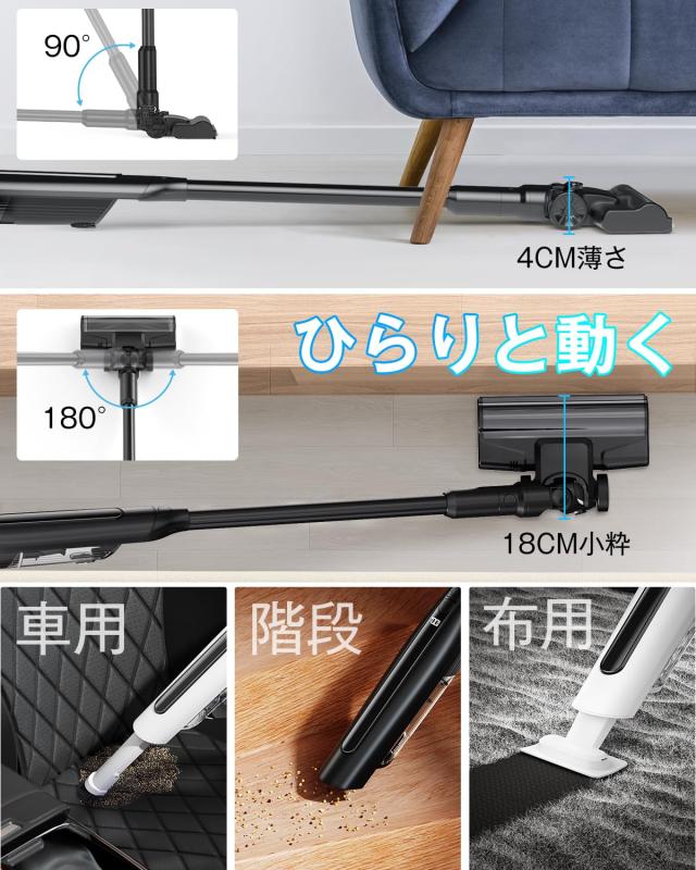 掃除機 コードレス 【2026新登場】70KPa超強力吸引＆自立式＆LEDライト