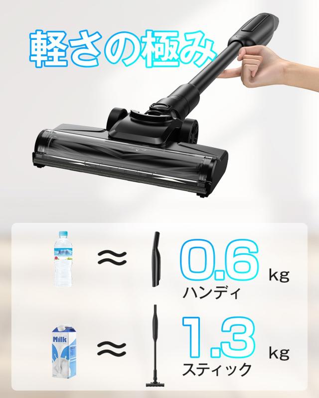 掃除機 コードレス 【2026新登場】70KPa超強力吸引＆自立式＆LEDライト