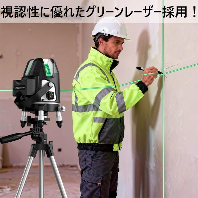 Firecore レーザー墨出し器 グリーンレーザー 墨出し器 5ライン レーザーレベル 高精度・高出力 360°精密微調整機能 自動補正 地墨点照_2