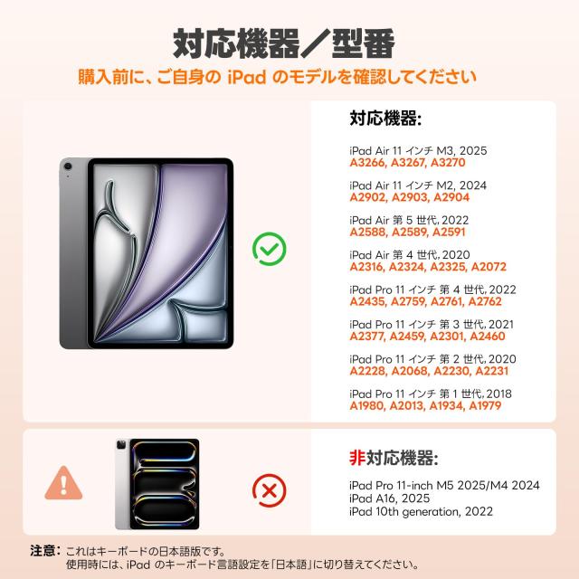 iPad Air 11 インチ(M3 2025 年モデル/M2 2024 年モデル)、iPad Air 第5/4世代 および iPad Pro 11 インチ(第4/3/2/1 世代)用 磁気キーボ_1