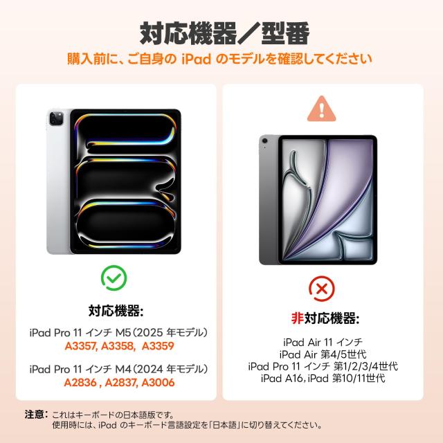 iPad Pro 11 インチ M5 2025 ＆ M4 2024 モデル用 磁気キーボードケース 軽量JIS日本語配列〜磁気装着・マルチジェスチャートラックパッド_1