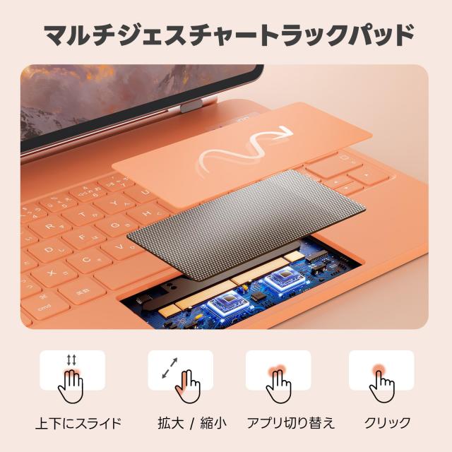iPad Pro 11 インチ M5 2025 ＆ M4 2024 モデル用 磁気キーボードケース 軽量JIS日本語配列〜磁気装着・マ