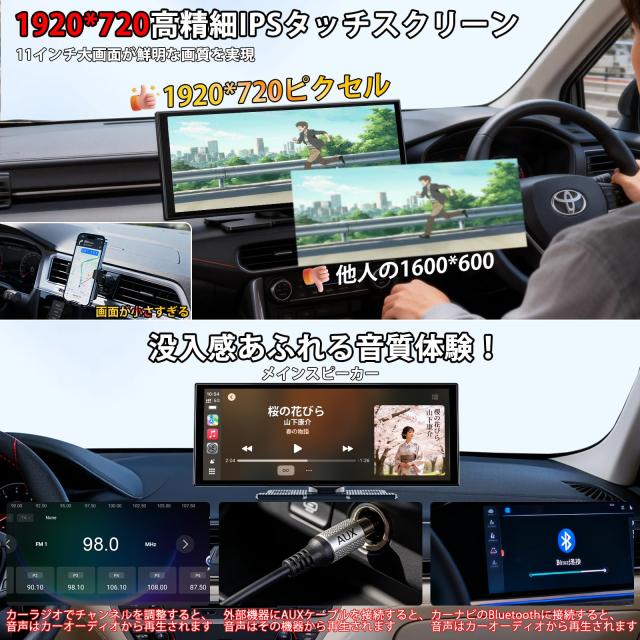Accfly新型11インチ多機能ポータブルディスプレイオーディオ