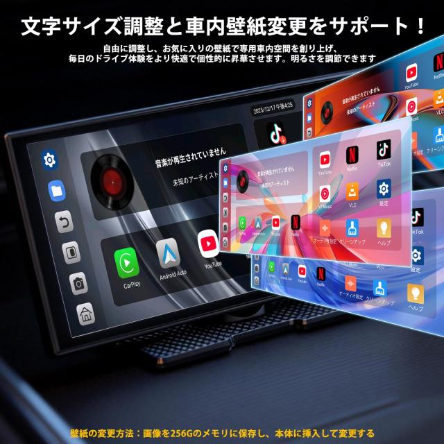 Accfly新型11インチ多機能ポータブルディスプレイオーディオ