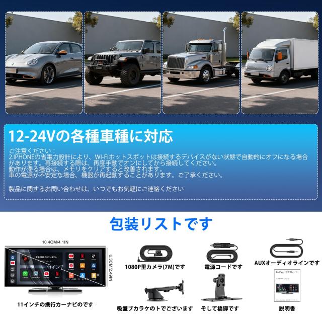 Accfly新型11インチ多機能ポータブルディスプレイオーディオ