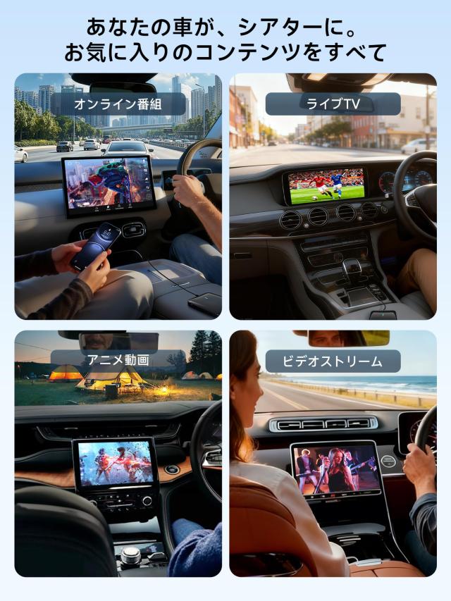 CarPlay AIボックス、Netflix/YouTube/TFカード対応 ワイヤレスCarPlayアダプター、4G LTE内蔵 ワイヤレスAndroid Autoアダプター、3GB+3_6