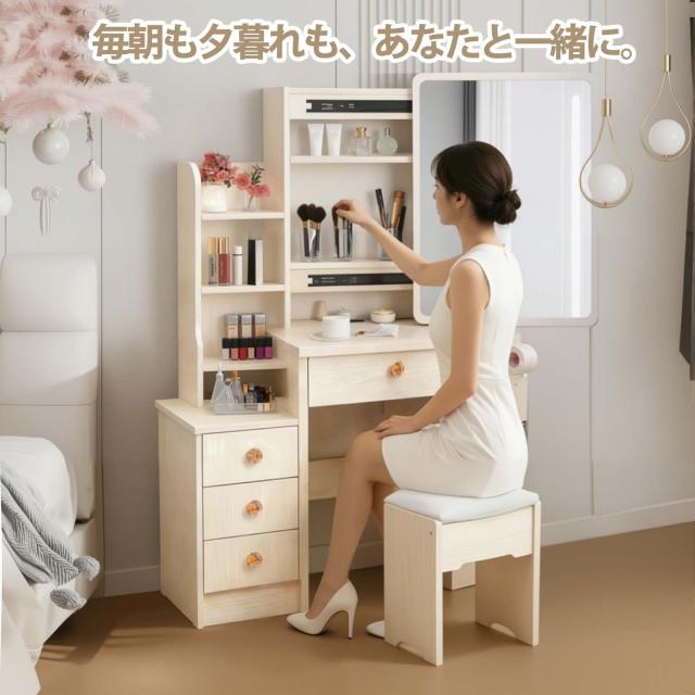 リビング収納 ドレッサー コンパクト 鏡台 姫系 可愛い化粧台 4段
