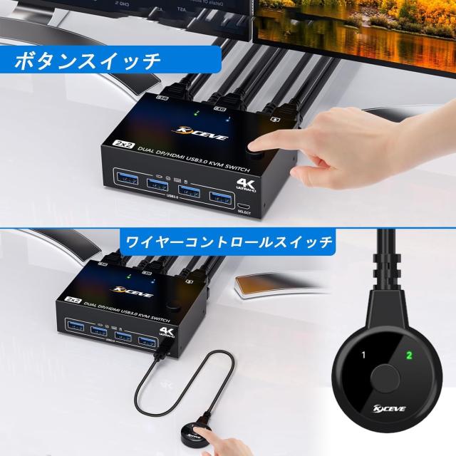 デュアル モニター KVM スイッチ 2 ポート 4K@60Hz HDMI+DP USB 3.0 スイッチ 拡張ディスプレイ 2 台のモニター 2 台のコンピューター US_3