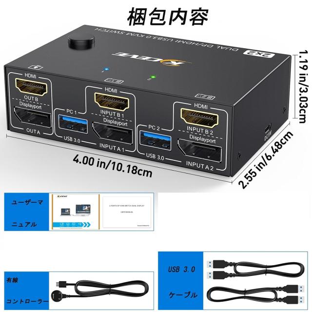 デュアル モニター KVM スイッチ 2 ポート 4K@60Hz HDMI+DP USB 3.0 スイッチ 拡張ディスプレイ 2 台のモニター 2 台のコンピューター US_7