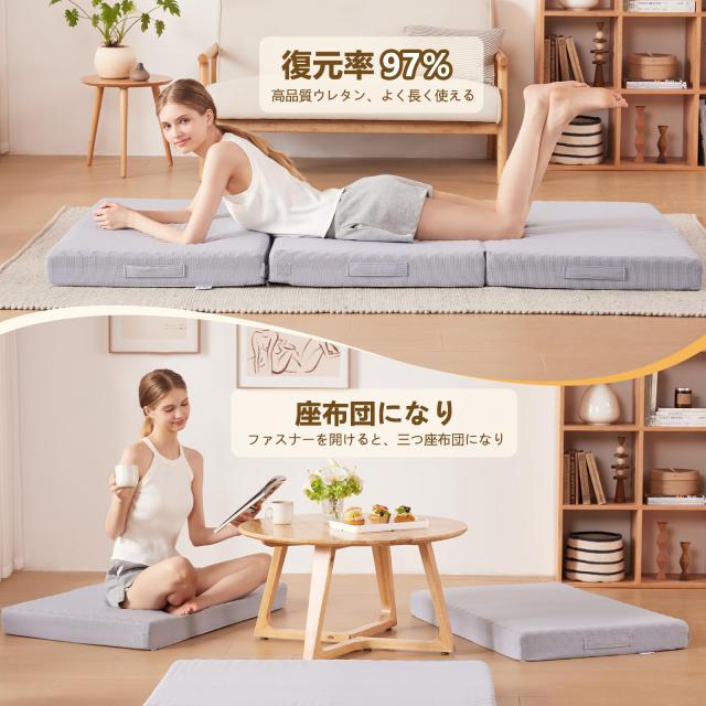 Lazyzizi 三つ折りマットレス ダブル 10CM厚さ 高反応タイプ 敷布団 マットレス 折り畳み 車中泊マット 二層構造体圧分散 ごろ寝マット_1