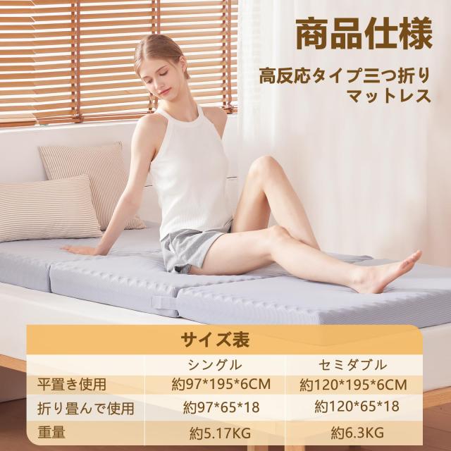Lazyzizi 三つ折りマットレス ダブル 10CM厚さ 高反応タイプ 敷布団 マットレス 折り畳み 車中泊マット 二層構造体圧分散 ごろ寝マット_3