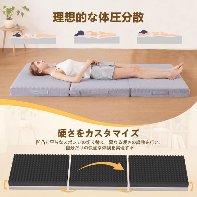 Lazyzizi 三つ折りマットレス ダブル 10CM厚さ 高反応タイプ 敷布団 マットレス 折り畳み 車中泊マット 二層構造体圧分散 ごろ寝マット_5