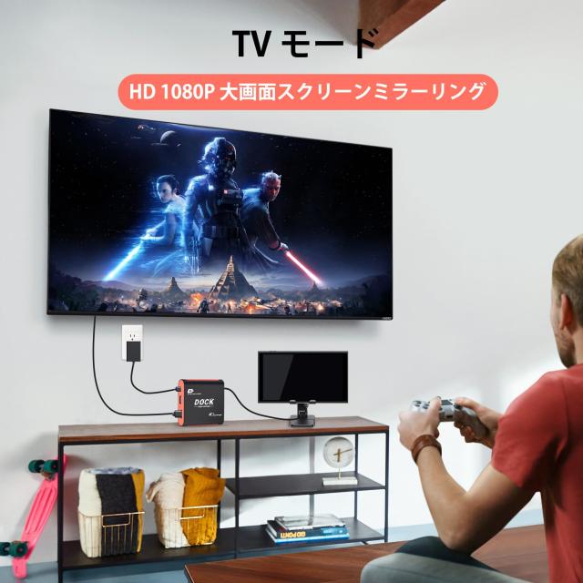キャプチャーボード Switch 2/Switch/Steam Deck 対応 2-in-1 ドック テレビ出力 1080P 60Hz 低遅延 4K HDMI パススルー PD100W 充電 ゲ_5