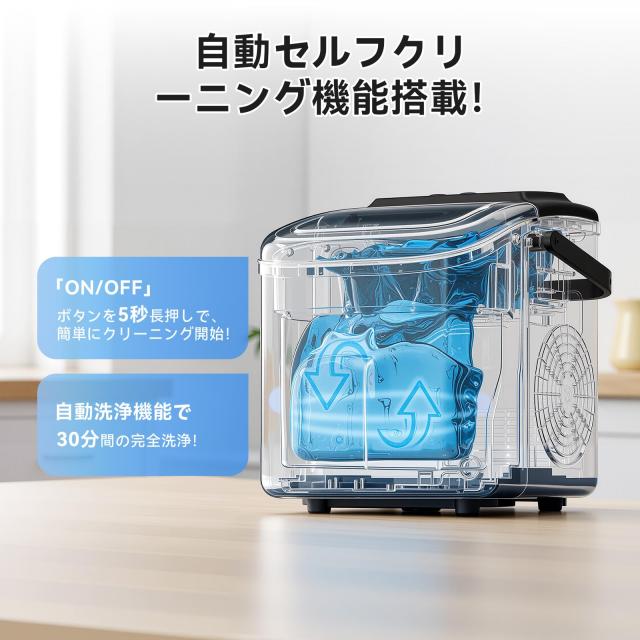 EUHOMY 製氷機 家庭用 【高速製氷 2種類氷サイズ 持ち運び便利 5.25kg
