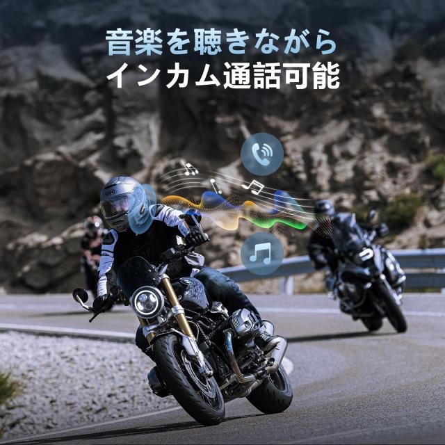 バイク インカム GX12 PRO Bluetooth5.3 12人同時通話 2000M通信距離の