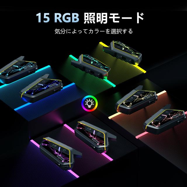 バイクインカム GX12 PRO 12人通話 2K距離Bluetooth5.3 バイク インカム GX12 PRO Bluetooth5.3 12人同時通話 2000M通信距離の