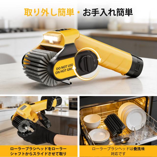 Qimedo 電動バーベキューブラシ — 強力焦げ落とし、充電式バッテリー2