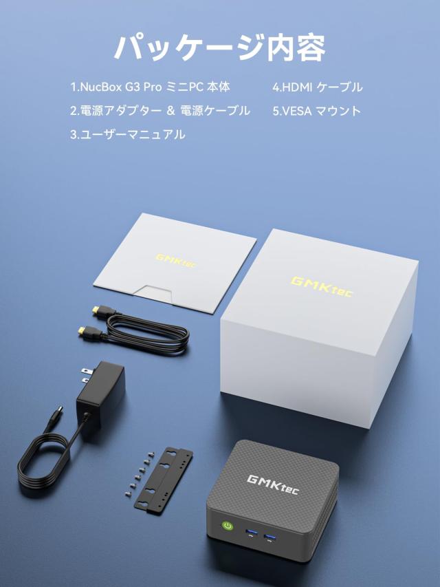 【インテル Core i3 10110U 初登場】GMKtec ミニpc G3 Pro Win11 Pro mini pc 最大4.1GHz WIFI6 BT5.2 小型 M.2 2242 ミニパソコン 2画面_7