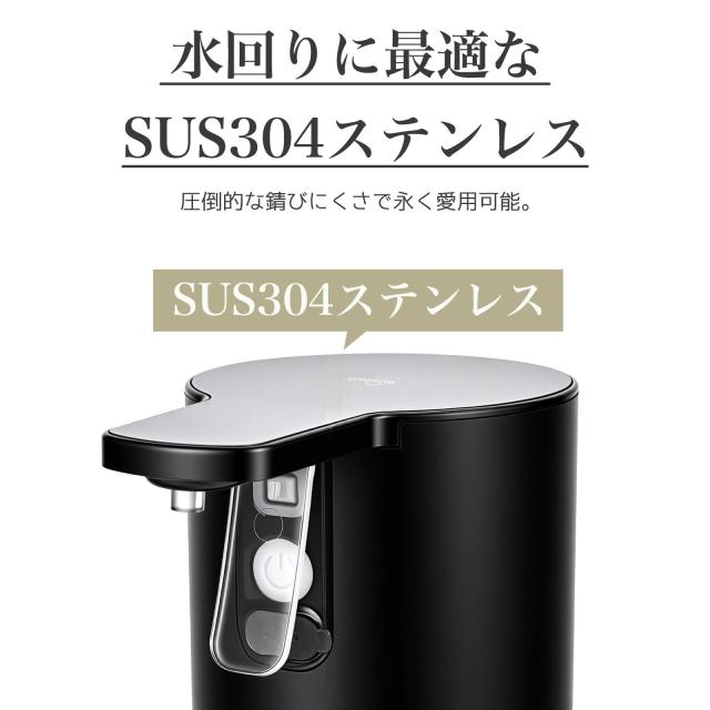 Umimile ソープディスペンサー 液体 ステンレス 充電式 IPX7防水 食器