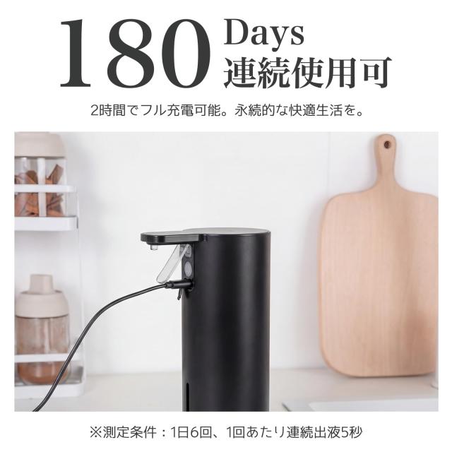 Umimile ソープディスペンサー 液体 ステンレス 充電式 IPX7防水 食器