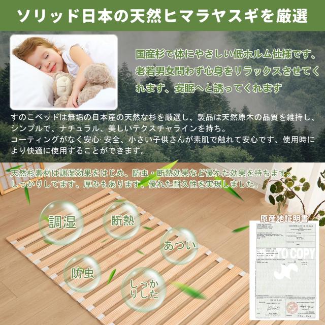 良木久印 ベッド セミダブル 折りたたみすのこベッド 天然スギ製 すのこマット 組み立て不要 ロール式 ベッドフレーム 軽量 通気性 耐久_1