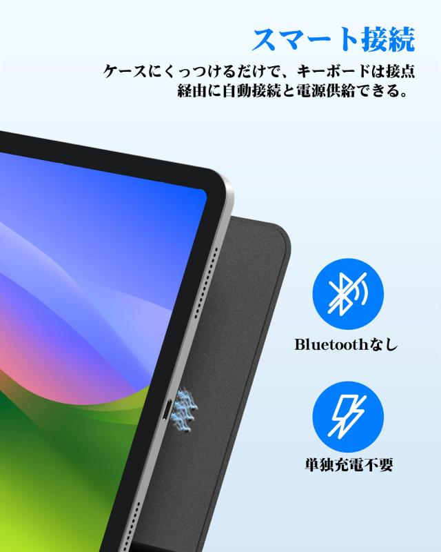 Bettdow 2026最新型 スマート接続 マジックキーボード iPad Amazon.co.jp: Bettdow【2026最新型】スマート接続 マジックキーボード