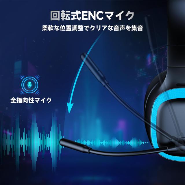 ゲーミングヘッドセット ワイヤレス ゲーミングヘッドホン PS5 ヘッドセット ｜Bluetooth 5.3 / 2.4GHz USB/Type-C/有線接続｜7.1chサラ_4