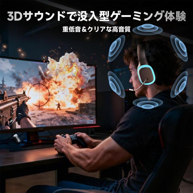 ゲーミングヘッドセット ワイヤレス ゲーミングヘッドホン PS5 ヘッドセット ｜Bluetooth 5.3 / 2.4GHz USB/Type-C/有線接続｜7.1chサラ_6