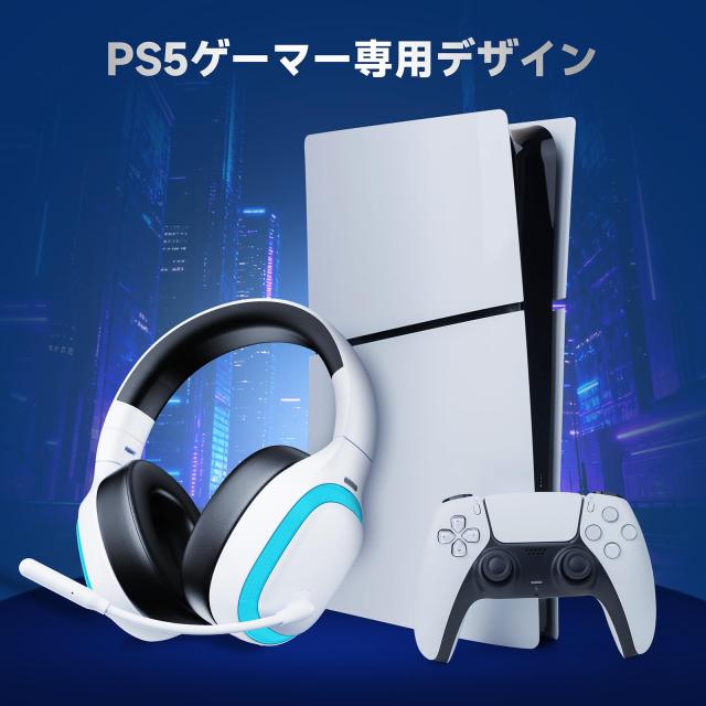 ゲーミングヘッドセット ワイヤレス ゲーミングヘッドホン PS5 ヘッドセット ｜Bluetooth 5.3 / 2.4GHz USB/Type-C/有線接続｜7.1chサラ_1