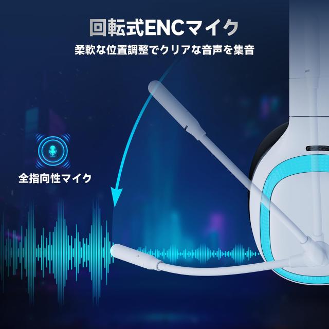 ゲーミングヘッドセット ワイヤレス ゲーミングヘッドホン PS5 ヘッドセット ｜Bluetooth 5.3 / 2.4GHz USB/Type-C/有線接続｜7.1chサラ_4