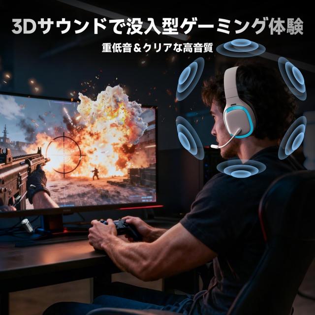 ゲーミングヘッドセット ワイヤレス ゲーミングヘッドホン PS5 ヘッドセット ｜Bluetooth 5.3 / 2.4GHz USB/Type-C/有線接続｜7.1chサラ_6