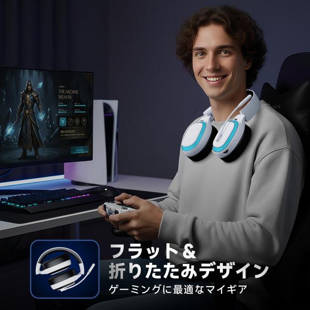 ゲーミングヘッドセット ワイヤレス ゲーミングヘッドホン PS5 ヘッドセット ｜Bluetooth 5.3 / 2.4GHz USB/Type-C/有線接続｜7.1chサラ_8