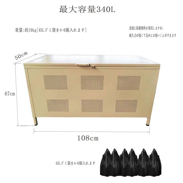 ゴミ箱 屋外 350L 大型 ゴミステーション 組立式 蓋付き ダストボックス カラス 野良猫対策 一般家庭用 高強度 大型 ごみ収集ボックス 庭_1