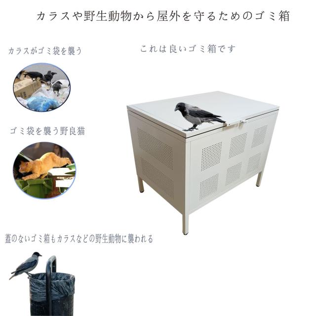 ゴミ箱 屋外 350L 大型 ゴミステーション 組立式 蓋付き ダストボックス カラス 野良猫対策 一般家庭用 高強度 大型 ごみ収集ボックス 庭_2