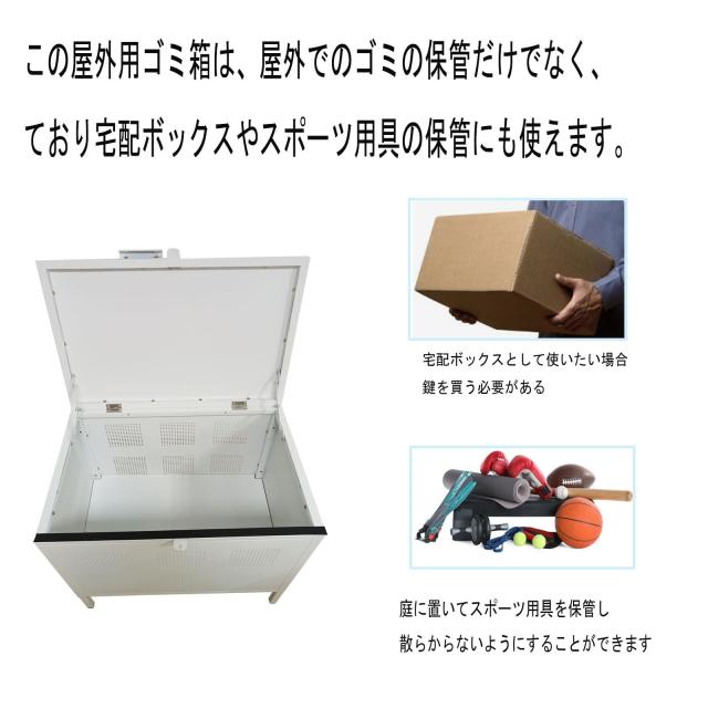 ゴミ箱 屋外 350L 大型 ゴミステーション 組立式 蓋付き ダストボックス カラス 野良猫対策 一般家庭用 高強度 大型 ごみ収集ボックス 庭_4