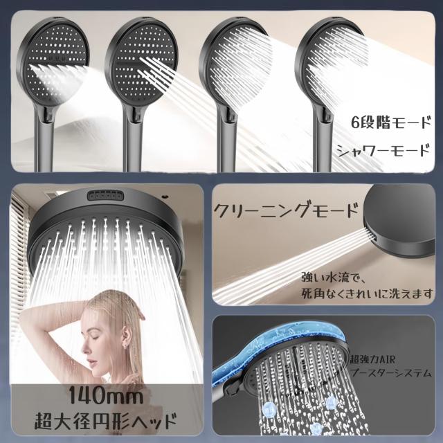 【140mmPRO+】超大直径円形シャワーヘッド 最強ブースト機能搭載 80% 節水効果達成 6 種類シャワーモード付き手持ち式 超微細マイクロナ_2