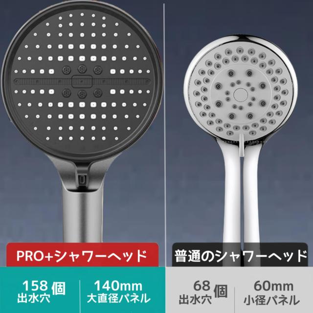 【140mmPRO+】超大直径円形シャワーヘッド 最強ブースト機能搭載 80% 節水効果達成 6 種類シャワーモード付き手持ち式 超微細マイクロナ_4