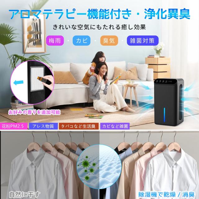 【2026最新進化】除湿機 小型 除湿器【新ダブルペルチェ式で除湿量UP!】じょしつき 強力 静音 2.5Lタンク 1L/日除湿量 衣類乾燥・空気清_3