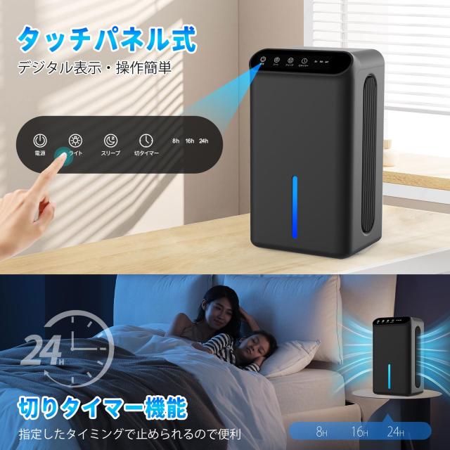 【2026最新進化】除湿機 小型 除湿器【新ダブルペルチェ式で除湿量UP!】じょしつき 強力 静音 2.5Lタンク 1L/日除湿量 衣類乾燥・空気清_4