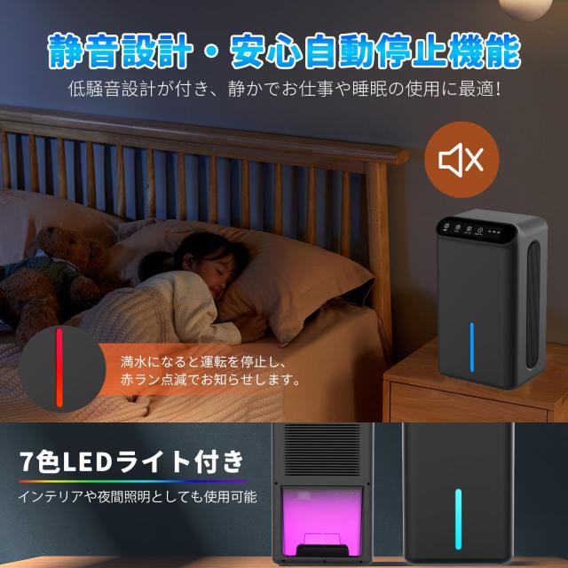 【2026最新進化】除湿機 小型 除湿器【新ダブルペルチェ式で除湿量UP!】じょしつき 強力 静音 2.5Lタンク 1L/日除湿量 衣類乾燥・空気清_5
