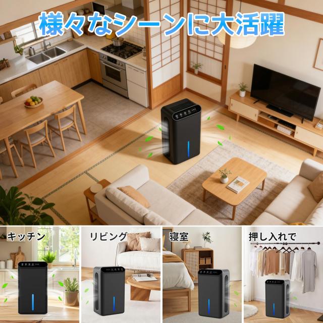【2026最新進化】除湿機 小型 除湿器【新ダブルペルチェ式で除湿量UP!】じょしつき 強力 静音 2.5Lタンク 1L/日除湿量 衣類乾燥・空気清_6